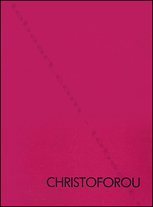 John CHRISTOFOROU - Reims, Muse des Beaux-Arts, 2000.
