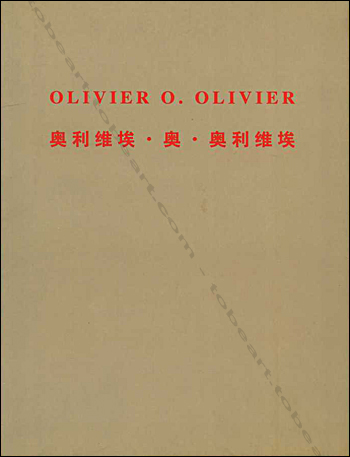 Olivier O. OLIVIER - Presque notre monde. Pkin (Chine), Muse de l'Institut Central des Beaux-Arts, 1999.