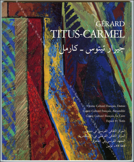 Gérard TITUS-CARMEL - Dessins, oeuvres sur papier, estampes et gravures 1984-1989. Paris, Ministère de la Culture, de la Communication et des Grands Travaux, 1990.