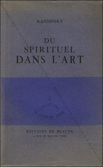 Vassily KANDINSKY. Du Spirituel dans l'Art et dans la peinture en particulier. Paris, Editions de Beaune, 1954.