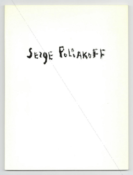 Serge POLIAKOFF. Paris, Muse National d'Art Moderne, 1970.