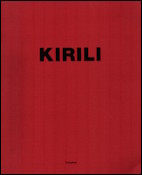Alain KIRILI