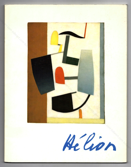 Jean HÉLION - Oeuvres provenant du legs Zervos. Mairie de Vézelay, Association-fondation Zervos, 1984.