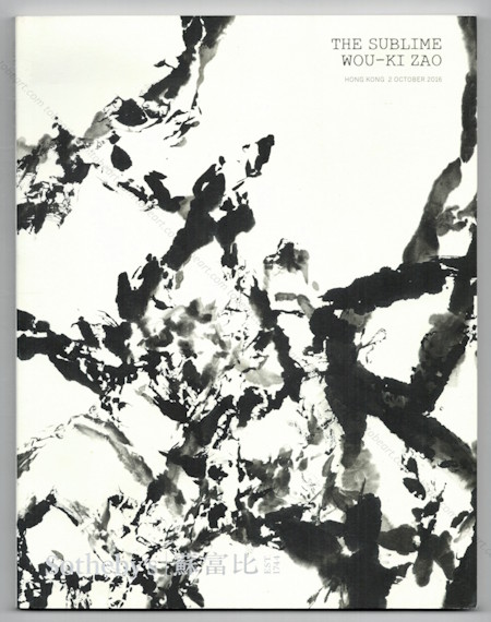 The sublime WOU-KI ZAO. Hong Kong, Sotheby's, 2016.
