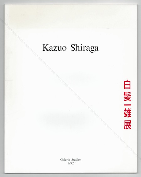 Kasuo SHIRAGA. Paris, Galerie Stadler, 1992.