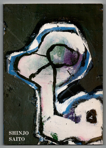 Shinjo SAITO. Kyoto, Galerie Okazaki, 1985.