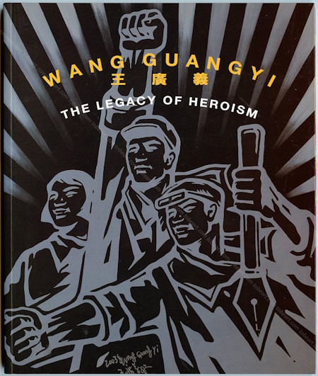 WANG Guangyi - The legacy of heroism. Paris, Galerie Navarra, 2004.