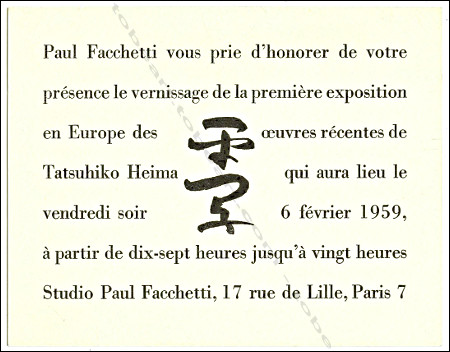 Carton d'invitation  l'exposition de Oeuvres rcentes de Tatsuhiko HEIMA. Paris, Studio Paul Facchetti, 1959.