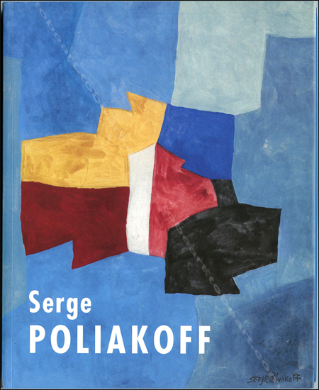 Serge POLIAKOFF - La saison des gouaches. Paris, Fondation Dina Vierny - Musée Maillol, 2004.