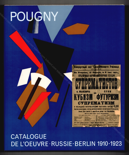 Jean POUGNY - Catalogue De L'oeuvre. Tome 1 : Les Annes d'avant-garde, Russie - Berlin, 1910-1923.