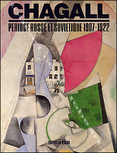 Marc Chagall - P�riode Russe et Sovi�tique 1907-1922.