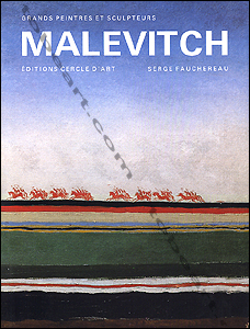 Kasimir/Casimir Malevitch