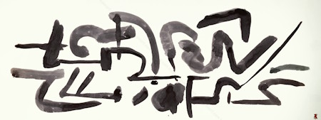 Oeuvre originale de l'artiste Robert MULLER (1955).